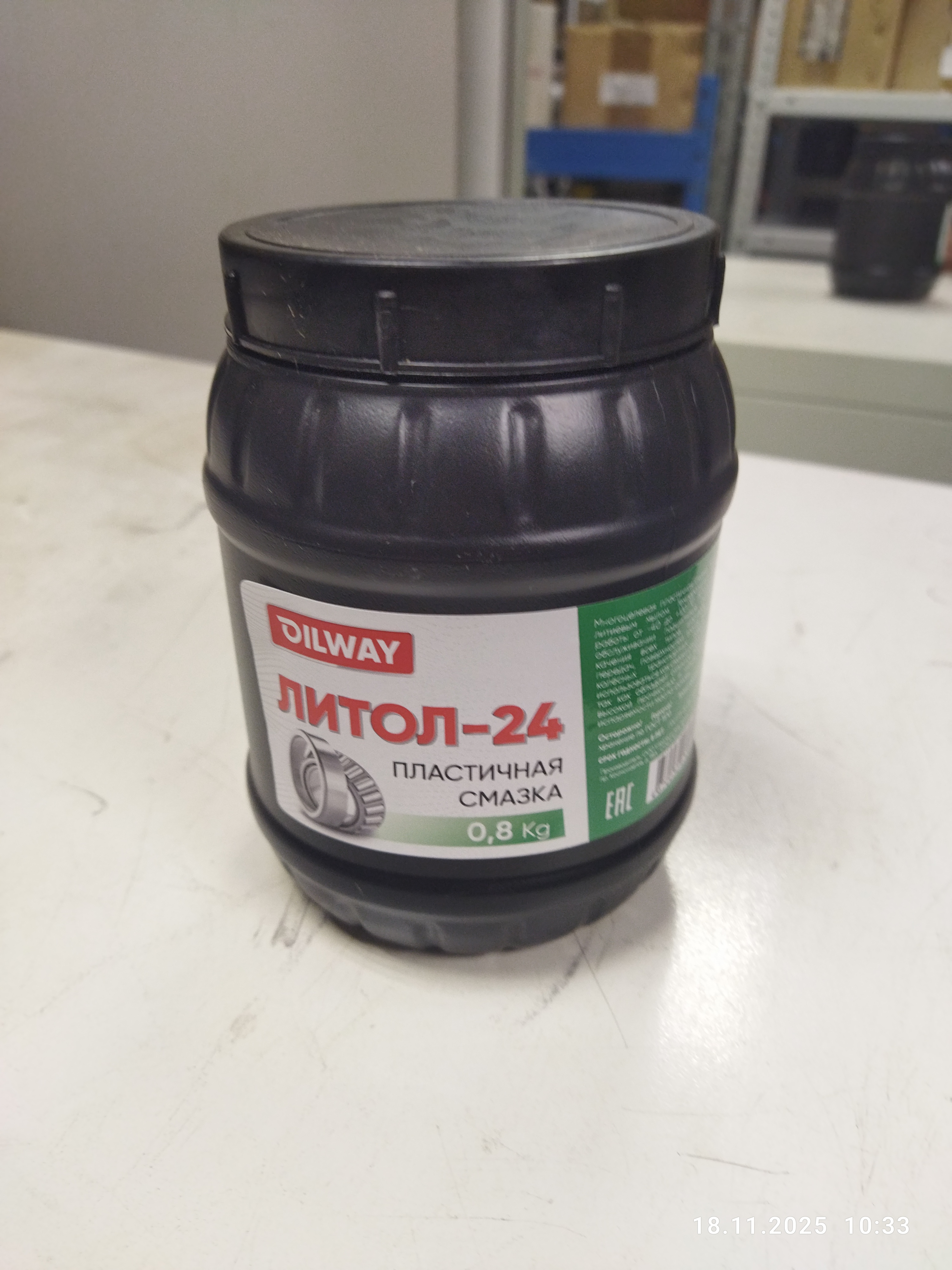 Смазка литиевая OILRIGHT Литол-24, 800 г