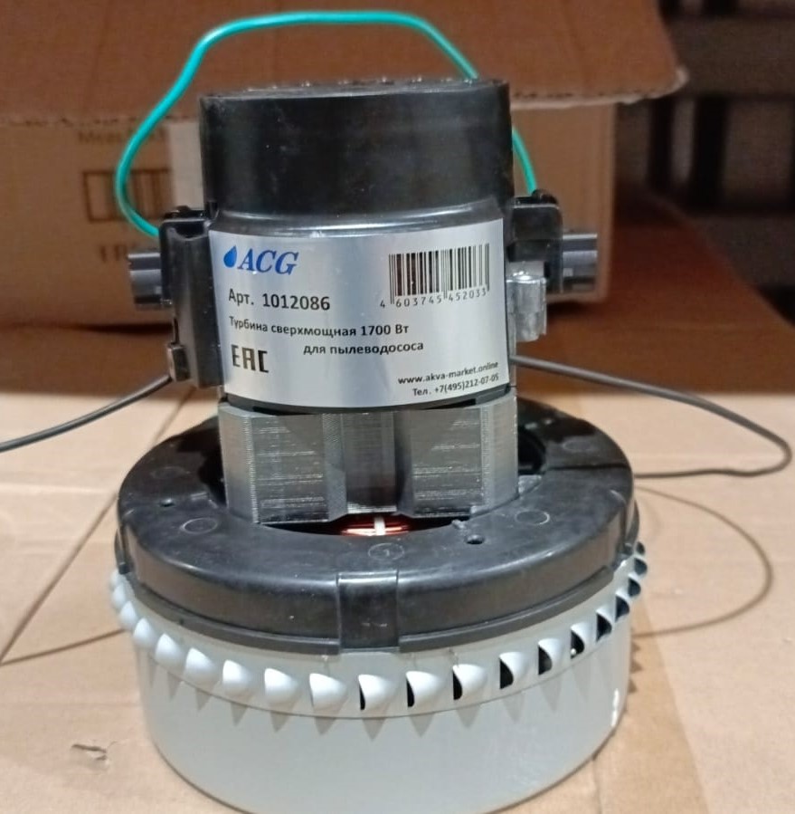 Турбина 1700 Вт